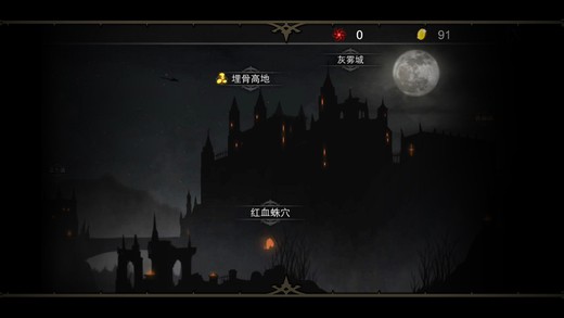 安魂曲汉化中文版v1.0.9
