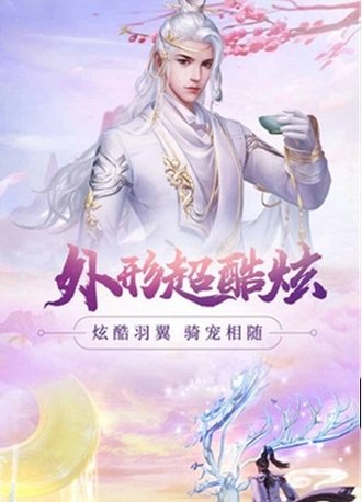 诛神成仙v