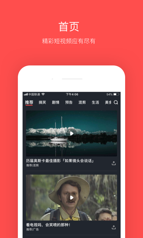 海云影视TVv0.0.3