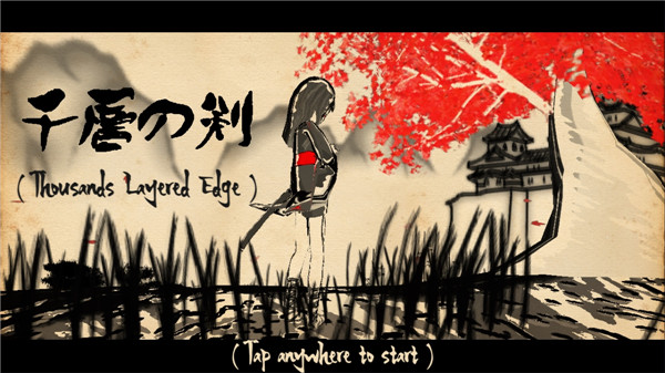 千层剑v1.0.1
