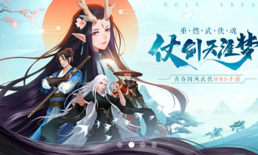 烈火长歌行v1.0