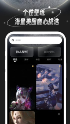 月光桌面壁纸v1.0.0