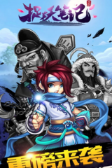 捉妖笔记v1.0.0