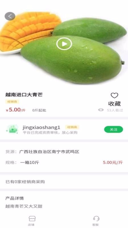 品牌云v1.2.6