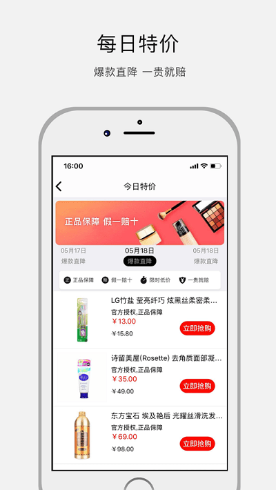 云上郑保v1.1.8