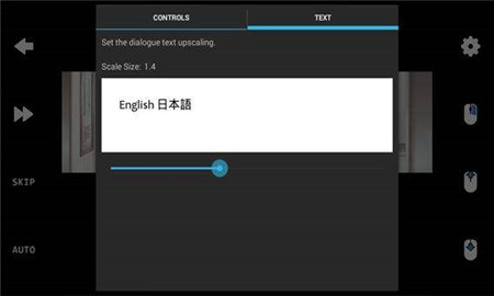 ons模拟器v2.0.18