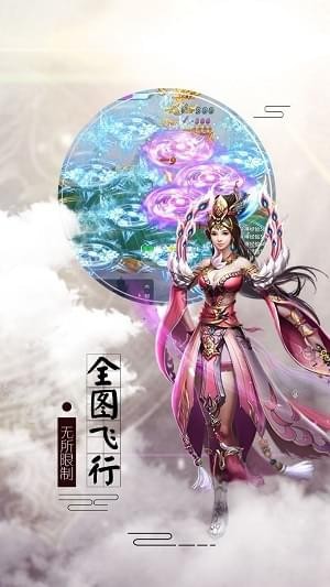 青城剑仙v1.0.8