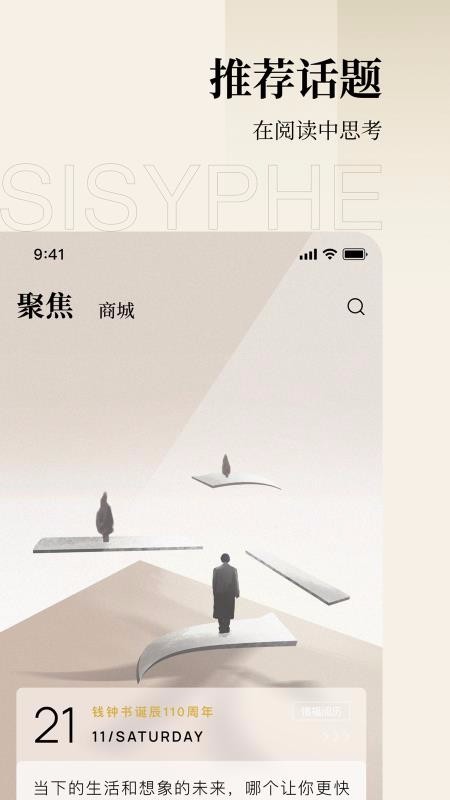 西西弗v1.2.0
