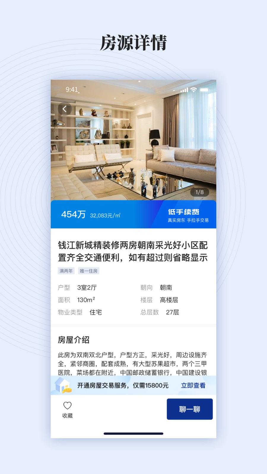 鲸估v1.0.0