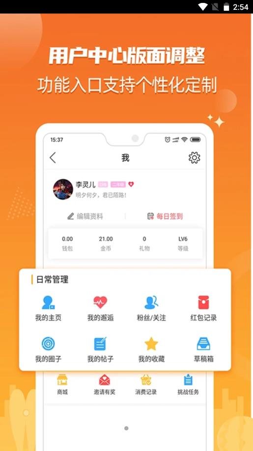 北海365网v5.6.8