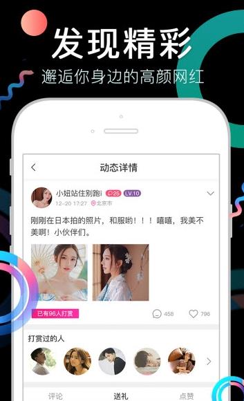 奶茶视频强东看了都说好视频一区v4.1.9