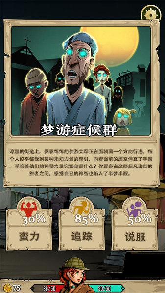 理智边界v0.0.18