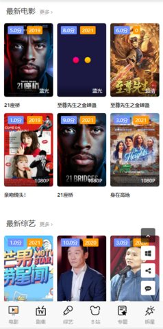 瓜皮TVv1.10.0
