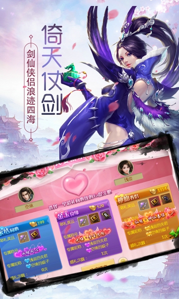 封仙域v1.0.0
