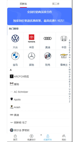 优车速拍v1.0