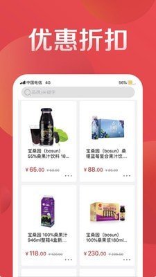 中禾商城v1.0.1
