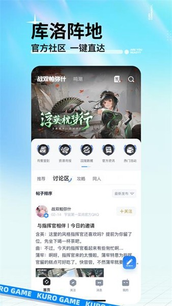库街区v2.2.7