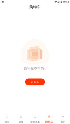 莲菜商城v1.3.8