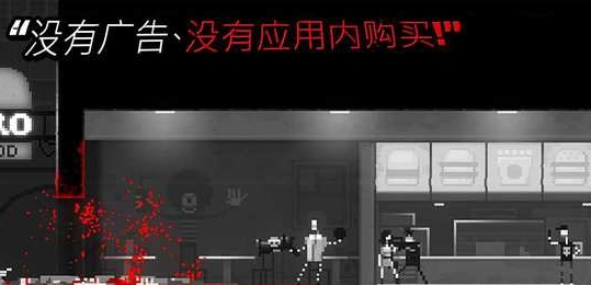 僵尸之夜恐怖v1.0