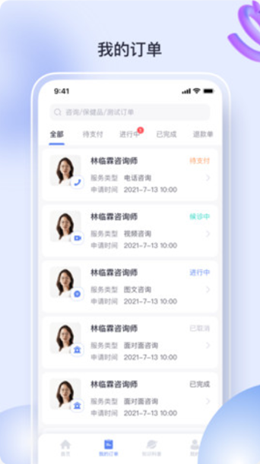 心欣圆v1.0.0