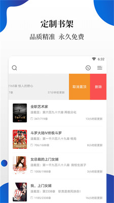 白猫小说1.7.9v1.7.9