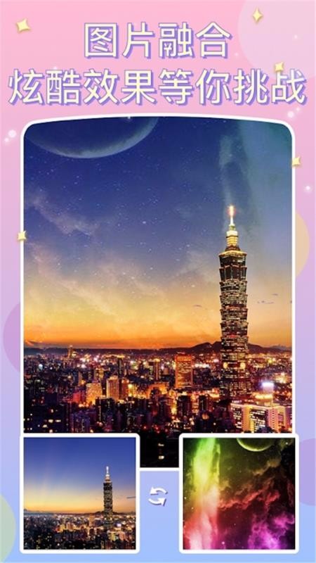 美颜自拍神器v6.0.0