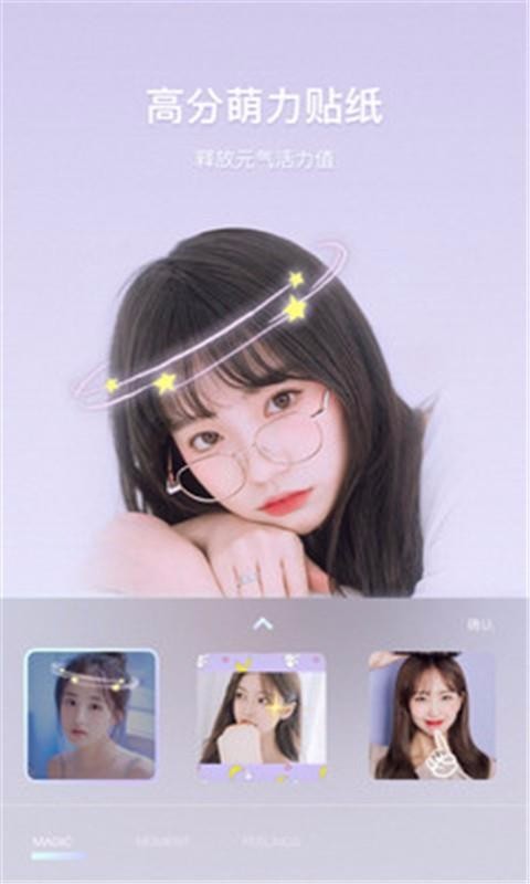 去雾霾相机v2.1