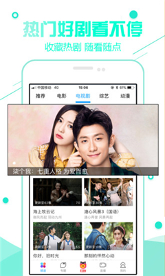 帕帕影院v1.9.3