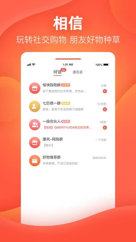 喆鼠v1.0.0