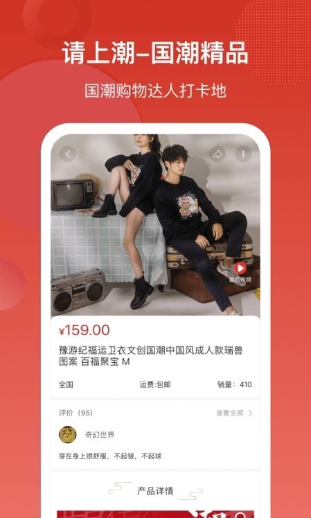 请上潮v5.2.15