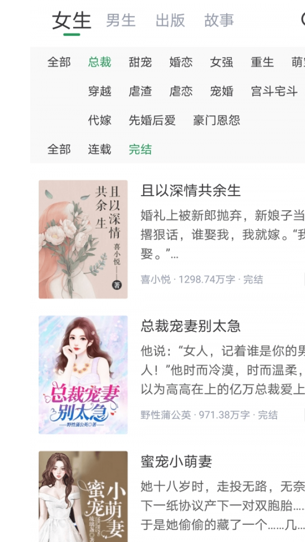 晨曦小说v1.0.26