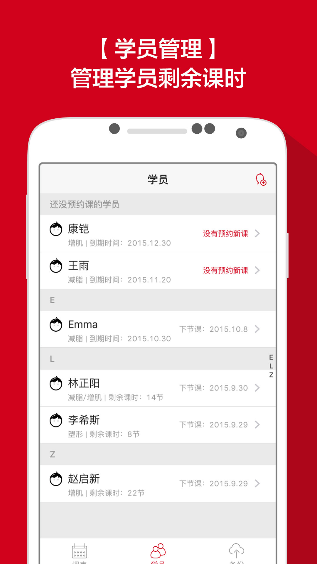 小蜜交友v1.0.8