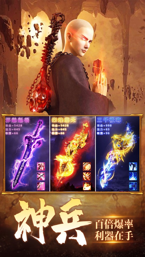 青云诀2v2.2.4