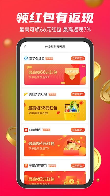 妆链时代商城v4.6.2