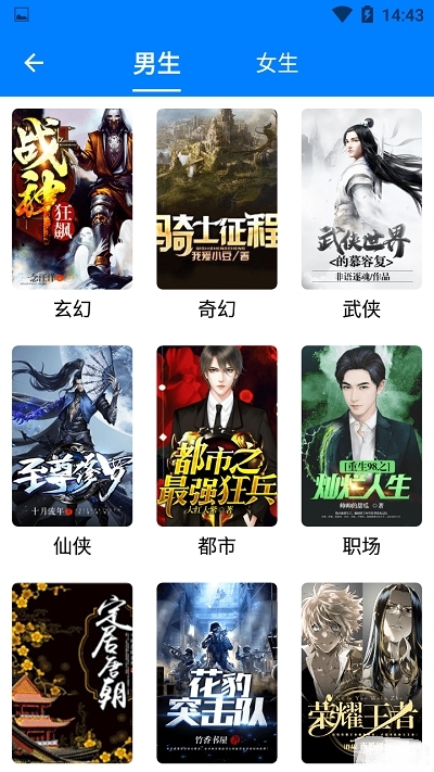 搜书帝app正版v1.5.7