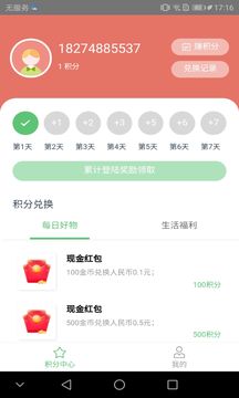 积分gov2.001