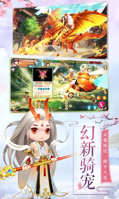 不朽凡人手游v0.1.22.8