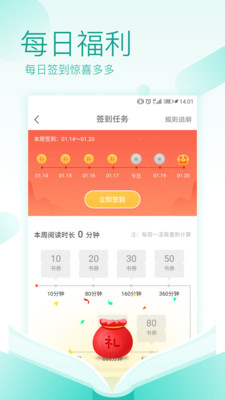 TXT免费全本阅读器v2.10.9