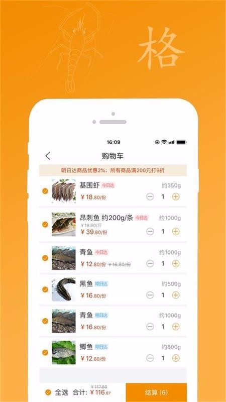 芦花湾v1.0.0