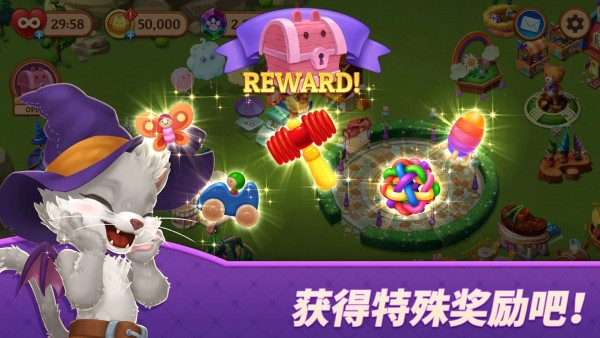 梦幻玩具岛v1.0
