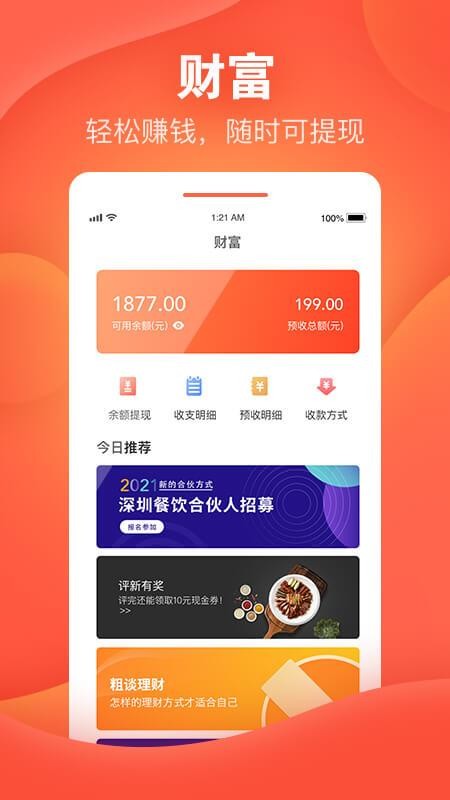 喆鼠v1.0.0