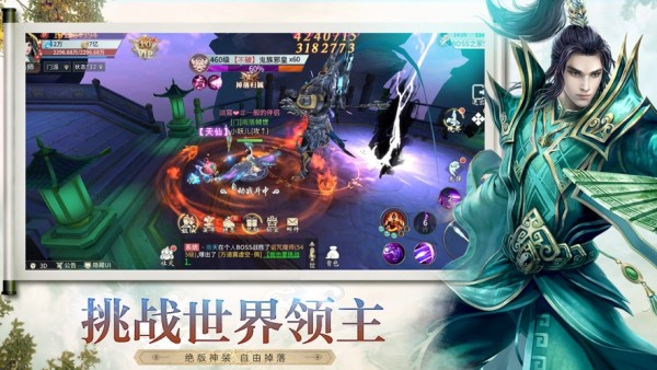 大道争锋v1.0.0.1.39