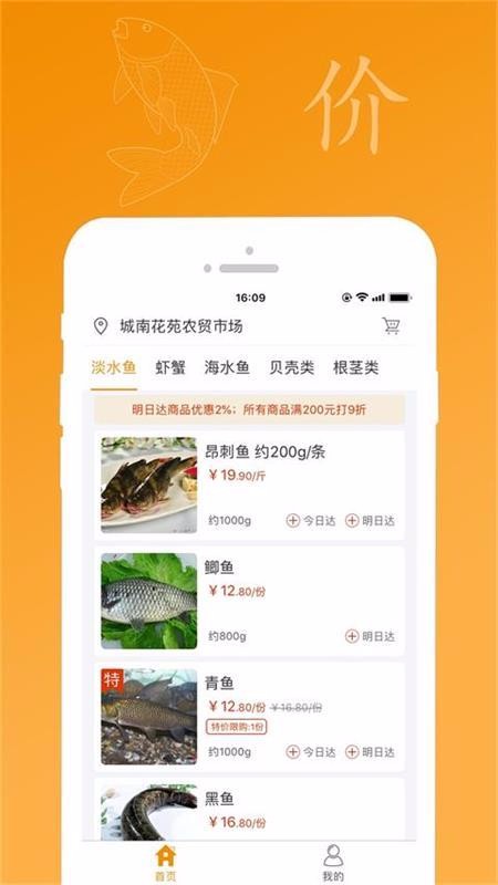 芦花湾v1.0.0