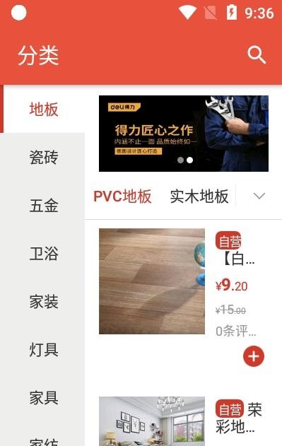汉乐购v1.0