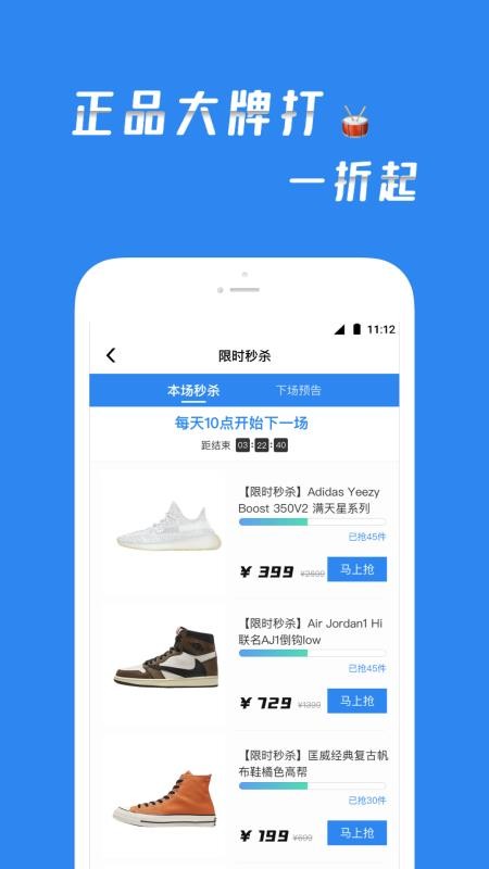买满满v1.0.0