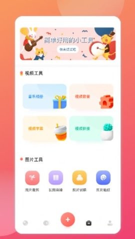 相册本照片管理v1.1