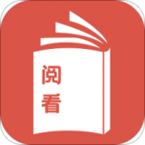 阅看全本免费小说v1.2.4