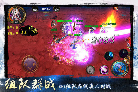 天地道v1.0.3