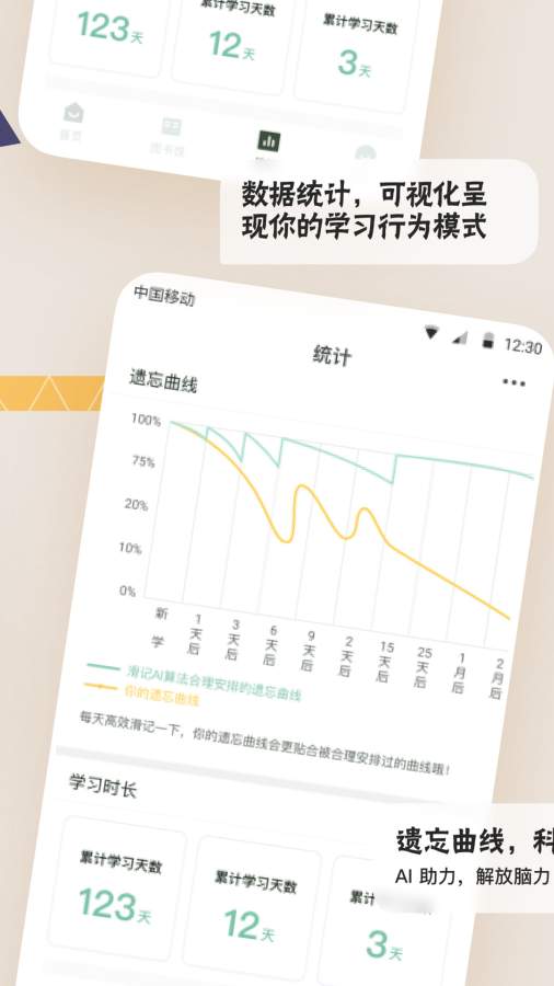 滑记考研刷题v0.4.2.4
