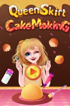 女王蛋糕制作v8.0.1